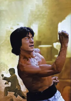 Poster to the movie "Shaolin Wooden Men" #400206