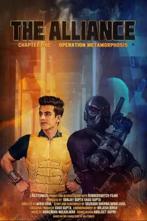 Poster to the movie "The Alliance: Chapter One - Operation Metamorphosis" #477127