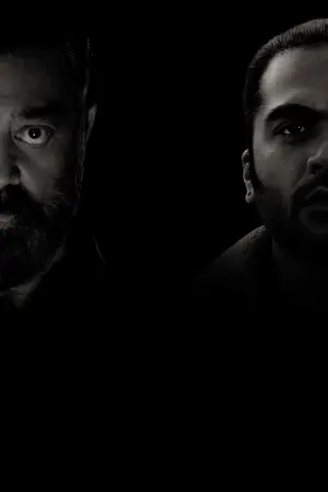 Poster to the movie "Thug Life" #714706