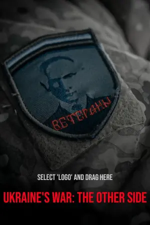 Poster to the movie "Ukraine