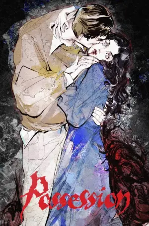 Poster to the movie "Possession" #97974