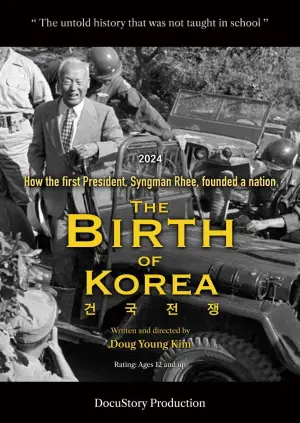 Poster to the movie "The Birth of Korea" #757101