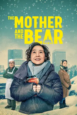 Poster to the movie "The Mother and the Bear" #784066