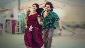 Backdrop to the movie "Andhra King Taluka" #788947