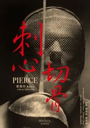 Poster to the movie "Pierce" #487769