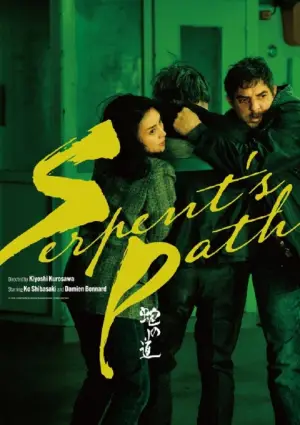 Poster to the movie "Serpent