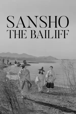 Poster to the movie "Sansho the Bailiff" #750312