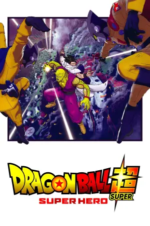 Poster to the movie "Dragon Ball Super: Super Hero" #23143
