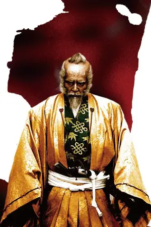 Poster to the movie "Ran" #750787