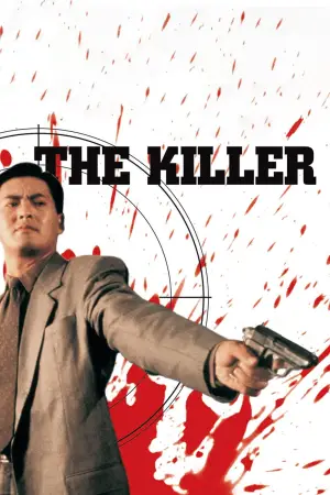 Poster to the movie "The Killer" #762416