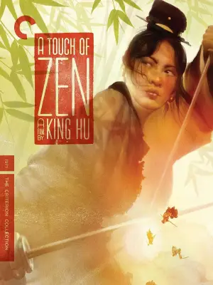 Poster to the movie "A Touch of Zen" #934874