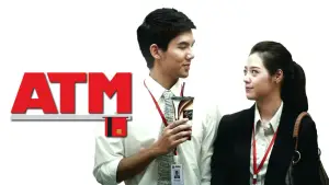 Backdrop to the movie "ATM" #646735