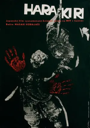 Poster to the movie "Harakiri" #115114