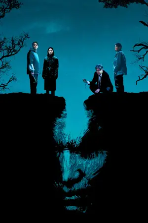 Poster to the movie "Exhuma" #588854