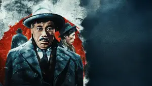 Backdrop to the movie "Ikiru" #638397