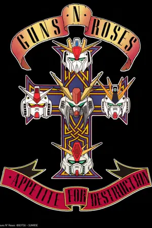 Poster to the movie "MOBILE SUIT GUNDAM HATHAWAY The Sorcery of Nymph Circe" #763728