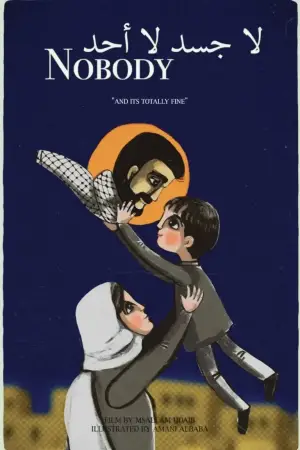 Poster to the movie "Nobody" #676966