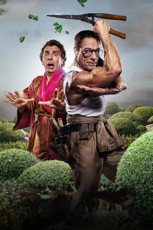 Poster to the movie "The Gardener" #615835