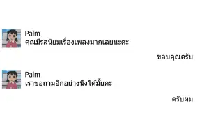 Backdrop to the movie "Love Songs CD" #777554