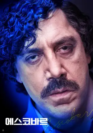 Loving Pablo