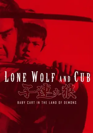 Lone Wolf and Cub: Baby Cart in the Land of Demons