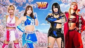 Backdrop to the movie "Stardom New Blood 30" #792025