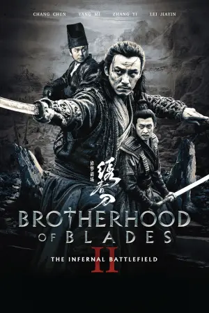 Poster to the movie "Brotherhood of Blades II: The Infernal Battlefield" #879379