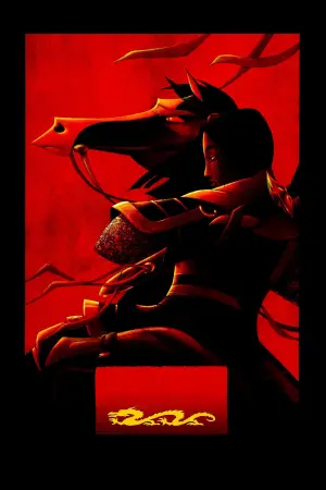 Poster to the movie "Mulan" #583622