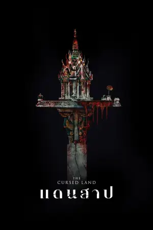 Poster to the movie "The Cursed Land" #944224