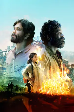 Poster to the movie "Kuberaa" #680457