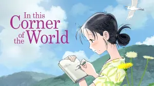 Watch film In This Corner of the World | Official Film Festival Trailer