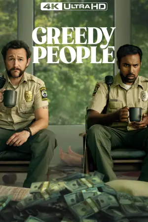 Poster to the movie "Greedy People" #785051