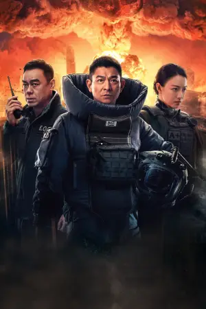 Shock Wave 2