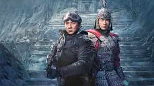 Backdrop to the movie "the legend" #550792