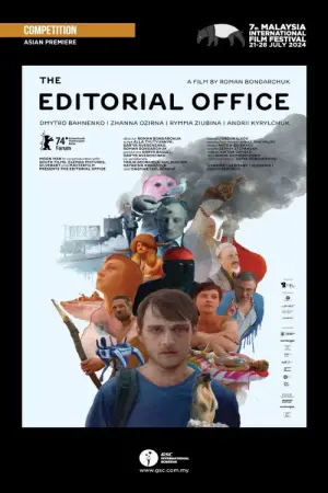 Poster to the movie "The Editorial Office" #757254