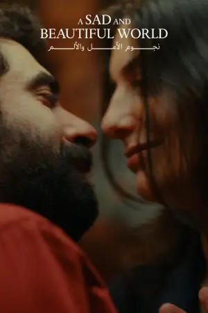 Poster to the movie "A Sad and Beautiful World" #538156