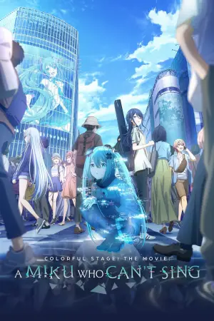 Poster to the movie "COLORFUL STAGE! The Movie: A Miku Who Can