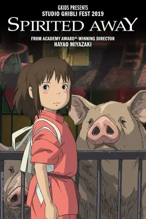 Poster to the movie "Spirited Away" #15459