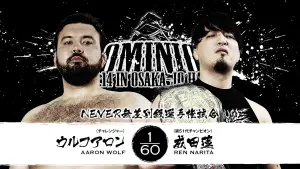 Backdrop to the movie "NJPW Dominion 6.14 In Osaka-Jo Hall" #915521