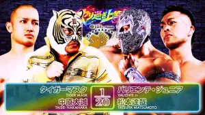 Backdrop to the movie "NJPW Best of the Super Junior 33 - Day 13" #917528
