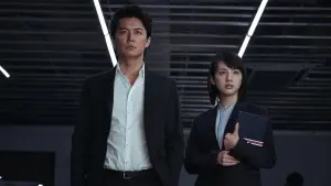 Backdrop to the movie "Manhunt" #356844