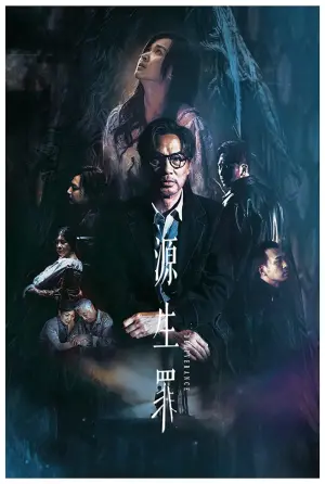 Poster to the movie "Deliverance" #352737