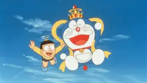 Backdrop to the movie "Doraemon: Nobita and the Kingdom of Clouds" #895609