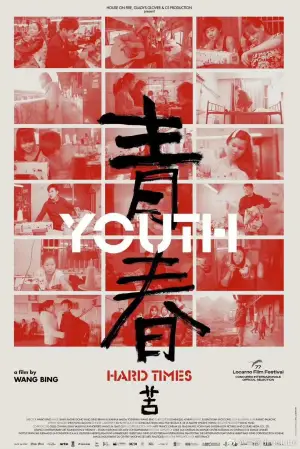 Poster to the movie "Youth (Hard Times)" #929536