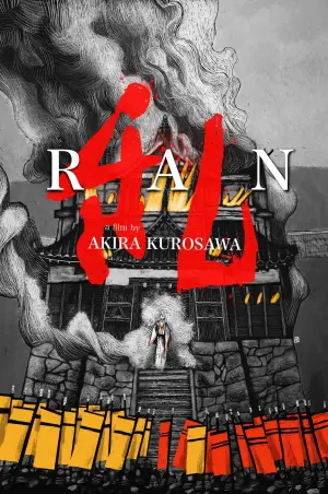 Poster to the movie "Ran" #750807