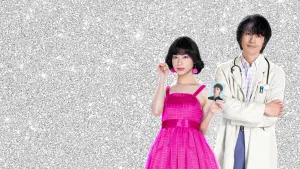 Backdrop to the movie "This Is I" #537525