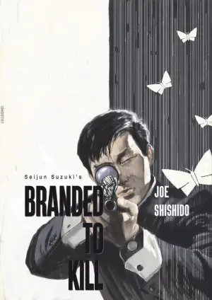 Poster to the movie "Branded to Kill" #763886
