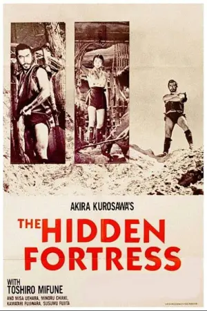 Poster to the movie "The Hidden Fortress" #662097