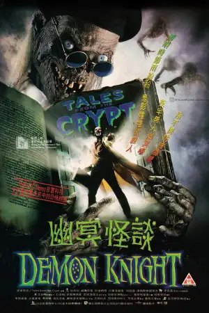 Tales from the Crypt: Demon Knight