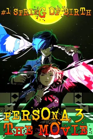 PERSONA3 THE MOVIE #1 Spring of Birth